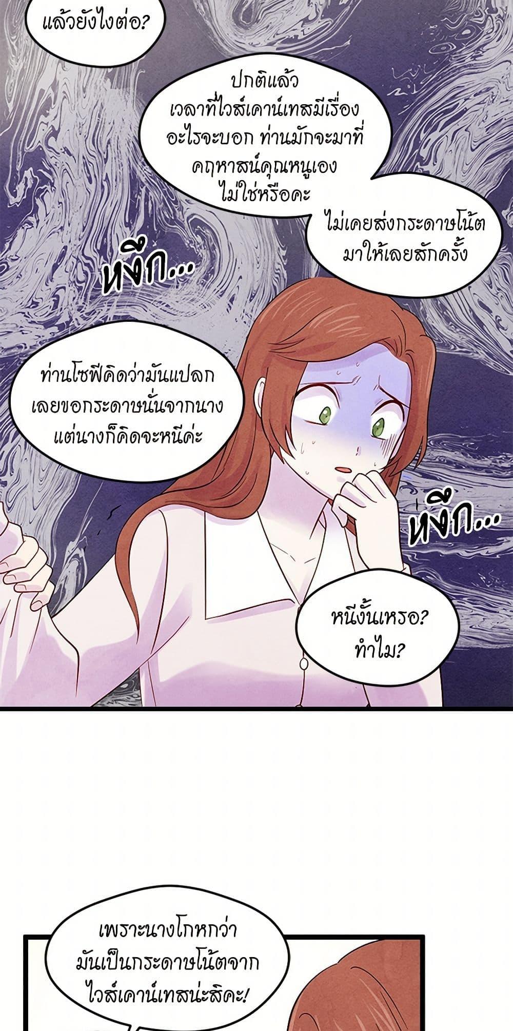 Manga-lc-com อ่านมังงะ อ่านการ์ตูน ออนไลน์ ฟรี Iris – The Lady and Her Smartphone ตอนที่ 1 2 3 4 5 6 7 8 9 10 11 12 13 14 ฟรี ไม่มีโฆษณา Manga-lc - อ่าน มังงะ อ่าน การ์ตูน ออนไลน์ อ่านมังงะ ฟรี