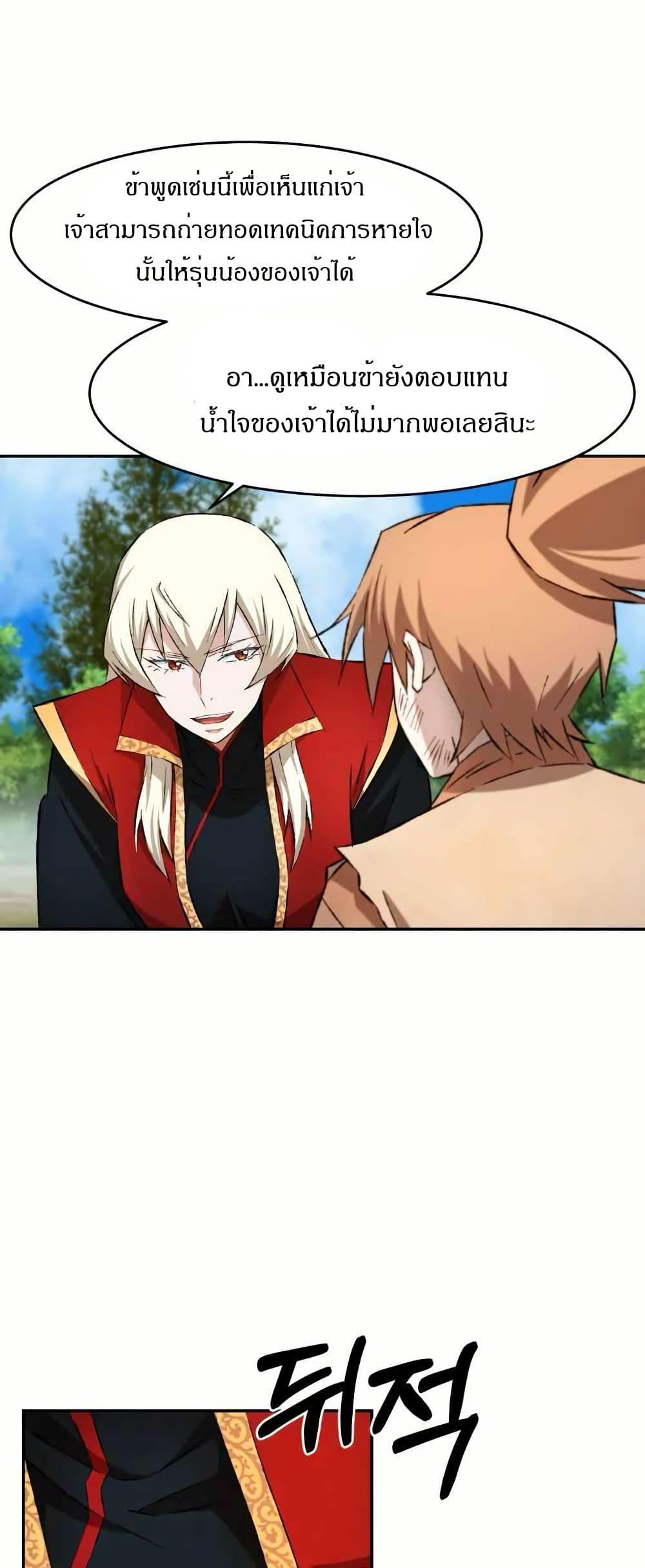 Manga-lc-com อ่านมังงะ อ่านการ์ตูน ออนไลน์ ฟรี Sunyu of the Shadowless ตอนที่ 1 2 3 4 5 6 7 8 9 10 11 12 13 14 ฟรี ไม่มีโฆษณา Manga-lc - อ่าน มังงะ อ่าน การ์ตูน ออนไลน์ อ่านมังงะ ฟรี