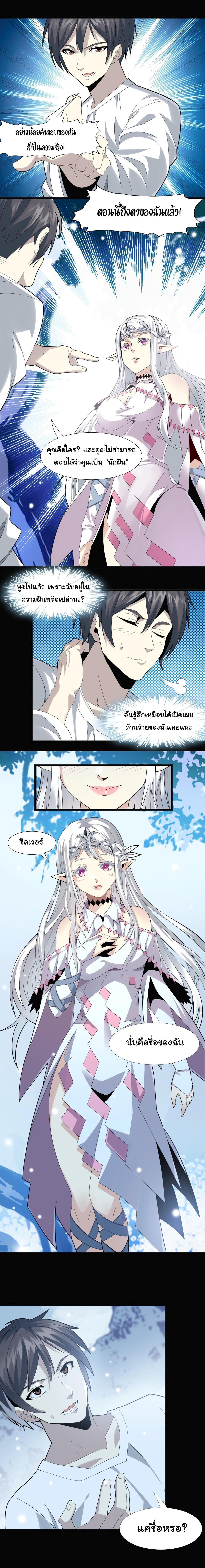 Manga-lc-com อ่านมังงะ อ่านการ์ตูน ออนไลน์ ฟรี The Demon God ตอนที่ 1 2 3 4 5 6 7 8 9 10 11 12 13 14 ฟรี ไม่มีโฆษณา Manga-lc - อ่าน มังงะ อ่าน การ์ตูน ออนไลน์ อ่านมังงะ ฟรี