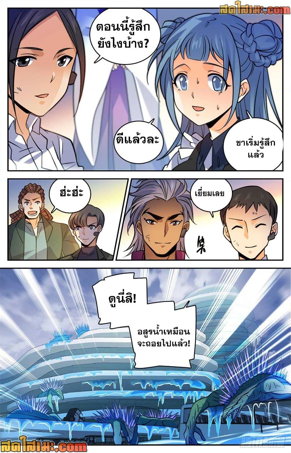 Manga-lc-com อ่านมังงะ อ่านการ์ตูน ออนไลน์ ฟรี Versatile Mage จอมเวทย์เต็มพิกัด ตอนที่ 1 2 3 4 5 6 7 8 9 10 11 12 13 14 ฟรี ไม่มีโฆษณา Manga-lc - อ่าน มังงะ อ่าน การ์ตูน ออนไลน์ อ่านมังงะ ฟรี