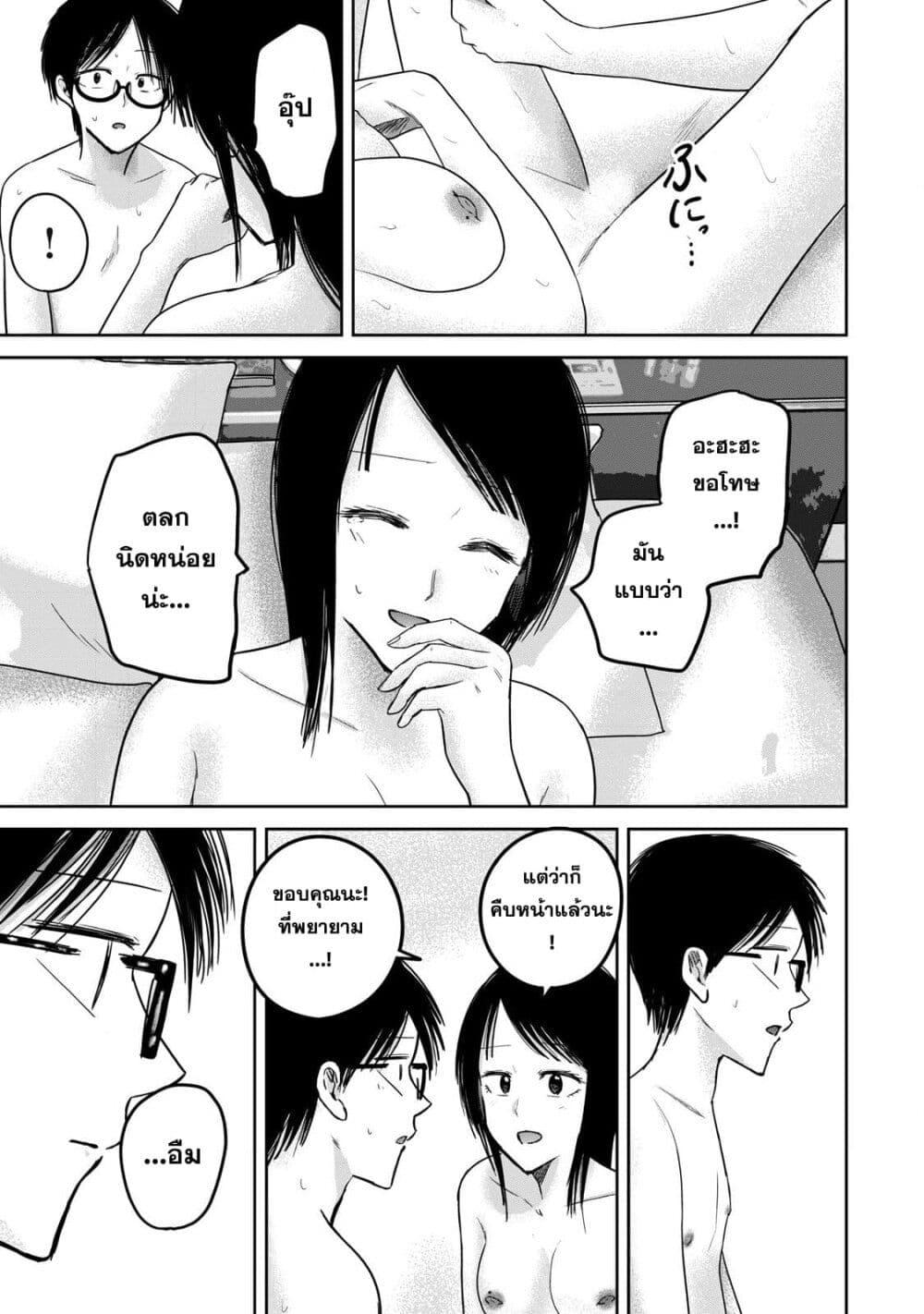 Manga-lc-com อ่านมังงะ อ่านการ์ตูน ออนไลน์ ฟรี Ueno-kun wa kaihatsu-zumi ตอนที่ 1 2 3 4 5 6 7 8 9 10 11 12 13 14 ฟรี ไม่มีโฆษณา Manga-lc - อ่าน มังงะ อ่าน การ์ตูน ออนไลน์ อ่านมังงะ ฟรี