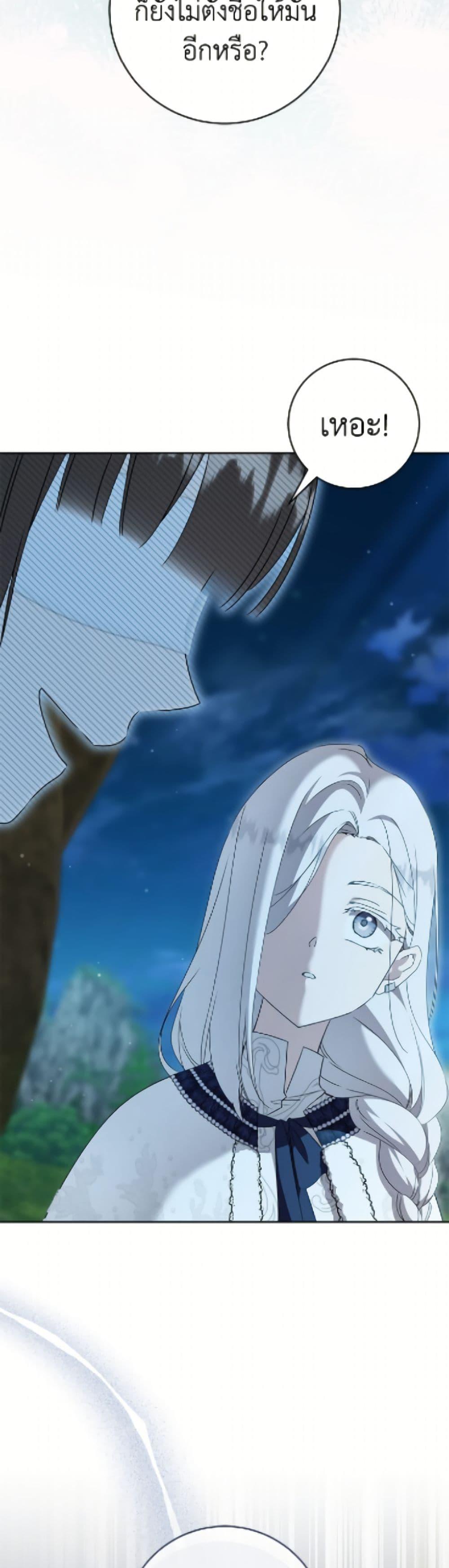 Manga-lc-com อ่านมังงะ อ่านการ์ตูน ออนไลน์ ฟรี I Became the Despised Granddaughter of the Powerful Martial Arts Family ตอนที่ 1 2 3 4 5 6 7 8 9 10 11 12 13 14 ฟรี ไม่มีโฆษณา Manga-lc - อ่าน มังงะ อ่าน การ์ตูน ออนไลน์ อ่านมังงะ ฟรี