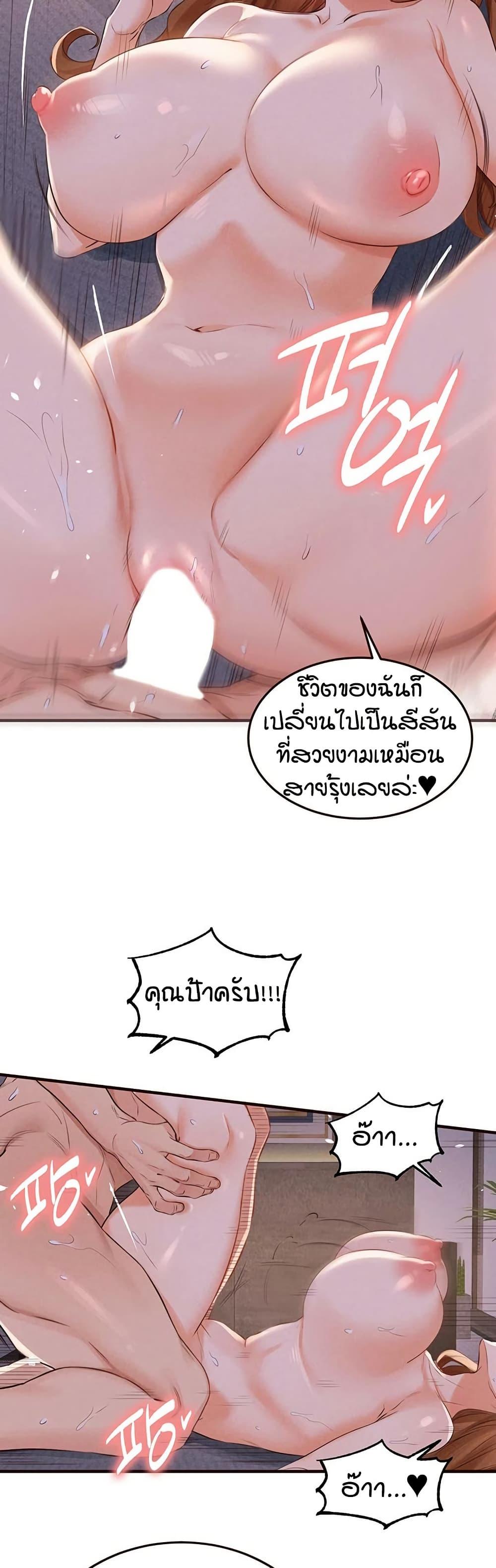 Doujin-Lc- อ่าน โดจิน มังฮวา เกาหลี ญี่ปุ่น จีน แปลไทย An Introduction to MILFs ตอนที่ 1 2 3 4 5 6 7 8 9 10 11 12 13 14 ฟรี ไม่มีโฆษณา อ่าน โดจิน Manhwa เกาหลี ญี่ปุ่น จีน เรามีครบ คัดมาให้เน้นๆ โดจิน 18+ รับประกันความฟินโดย  Doujin Lc