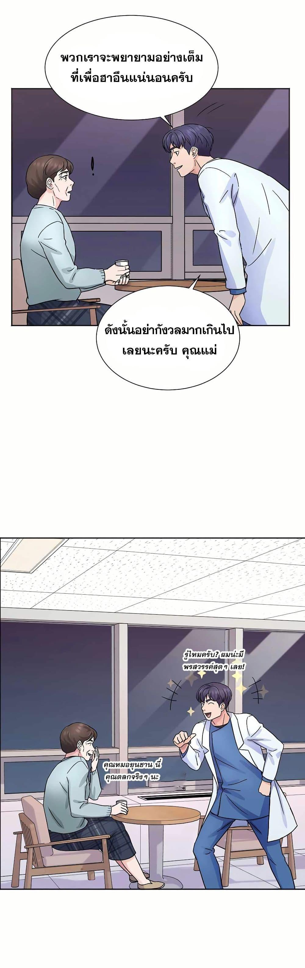 Manga-lc-com อ่านมังงะ อ่านการ์ตูน ออนไลน์ ฟรี Return of the Max-Level Doctor ตอนที่ 1 2 3 4 5 6 7 8 9 10 11 12 13 14 ฟรี ไม่มีโฆษณา Manga-lc - อ่าน มังงะ อ่าน การ์ตูน ออนไลน์ อ่านมังงะ ฟรี