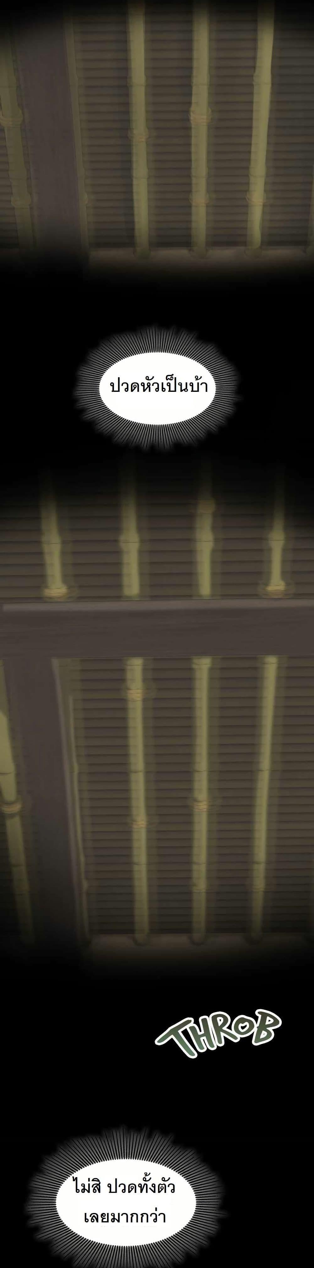 Manga-lc-com อ่านมังงะ อ่านการ์ตูน ออนไลน์ ฟรี The Laws of Cultivation ตอนที่ 1 2 3 4 5 6 7 8 9 10 11 12 13 14 ฟรี ไม่มีโฆษณา Manga-lc - อ่าน มังงะ อ่าน การ์ตูน ออนไลน์ อ่านมังงะ ฟรี