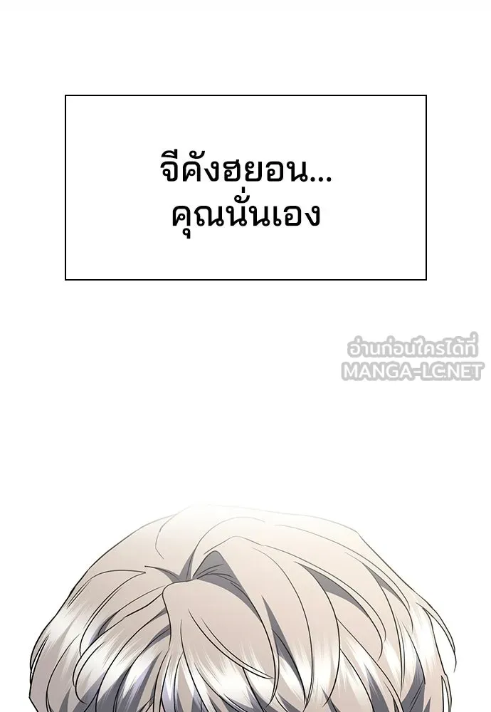 รักแล้วห้ามเลิก ตอนที่ 75 รูปที่ 12