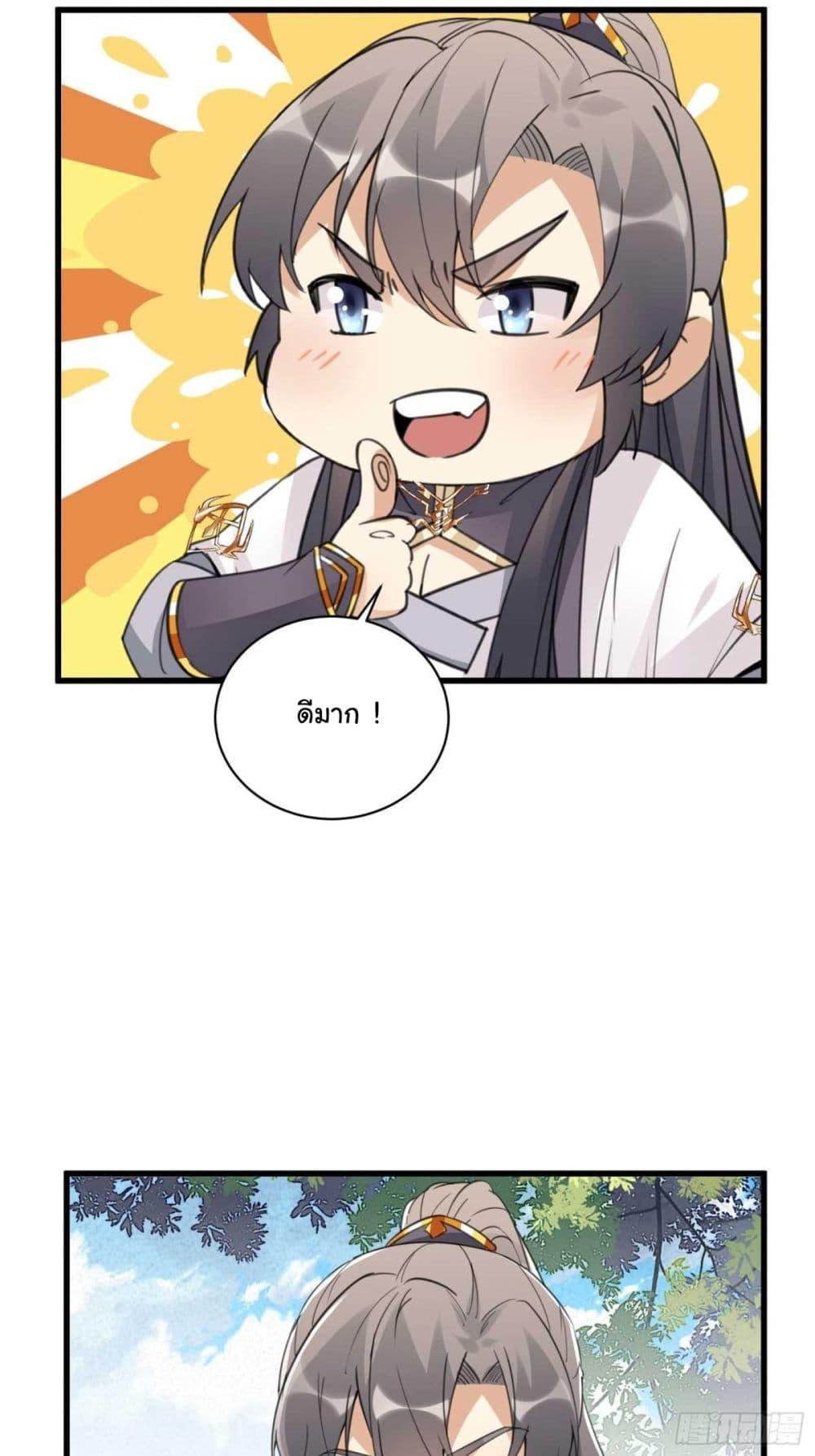 Manga-lc-com อ่านมังงะ อ่านการ์ตูน ออนไลน์ ฟรี Cultivating Immortality Requires a Rich Woman ตอนที่ 1 2 3 4 5 6 7 8 9 10 11 12 13 14 ฟรี ไม่มีโฆษณา Manga-lc - อ่าน มังงะ อ่าน การ์ตูน ออนไลน์ อ่านมังงะ ฟรี