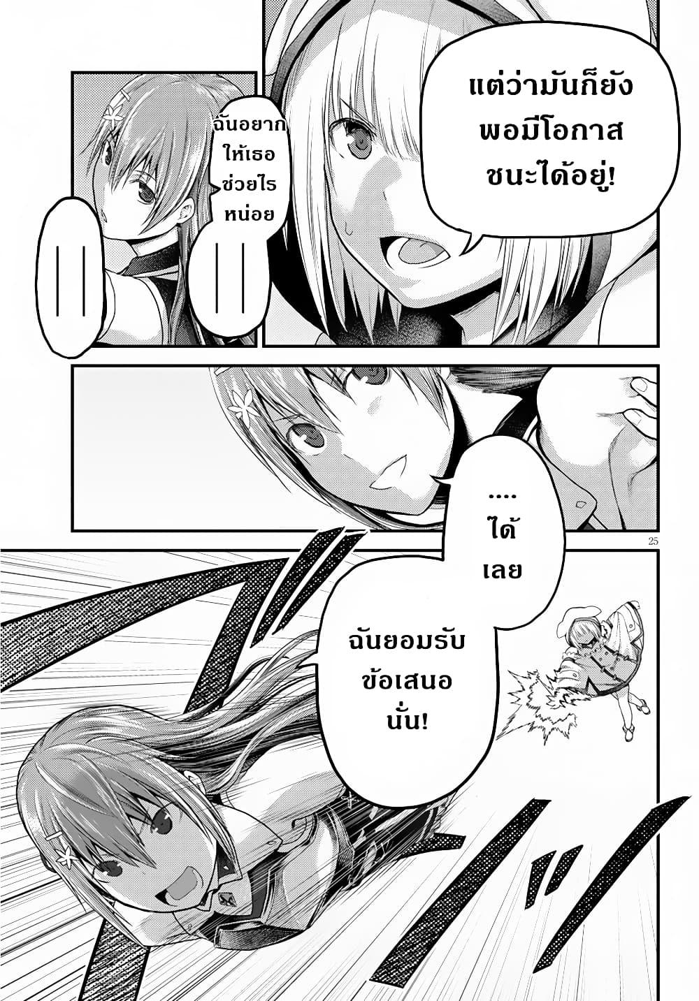 Manga-lc-com อ่านมังงะ อ่านการ์ตูน ออนไลน์ ฟรี Murabito desu ga Nani ka ตอนที่ 1 2 3 4 5 6 7 8 9 10 11 12 13 14 ฟรี ไม่มีโฆษณา Manga-lc - อ่าน มังงะ อ่าน การ์ตูน ออนไลน์ อ่านมังงะ ฟรี