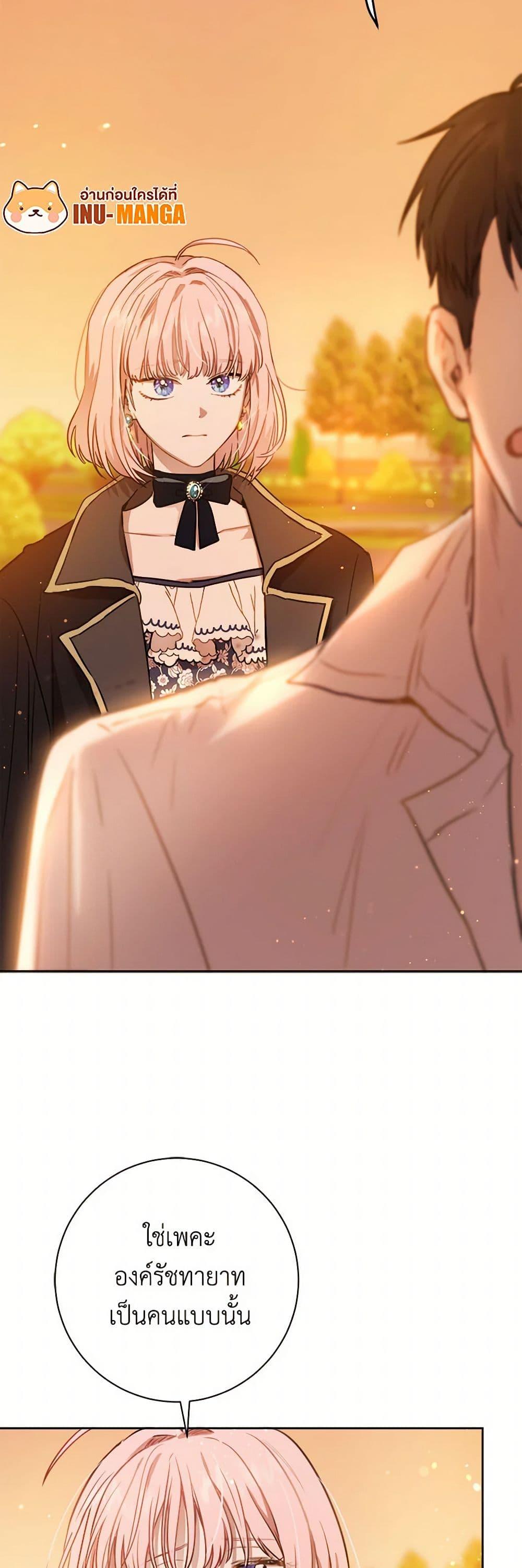 Manga-lc-com อ่านมังงะ อ่านการ์ตูน ออนไลน์ ฟรี The Heiress’s Double Life ตอนที่ 1 2 3 4 5 6 7 8 9 10 11 12 13 14 ฟรี ไม่มีโฆษณา Manga-lc - อ่าน มังงะ อ่าน การ์ตูน ออนไลน์ อ่านมังงะ ฟรี