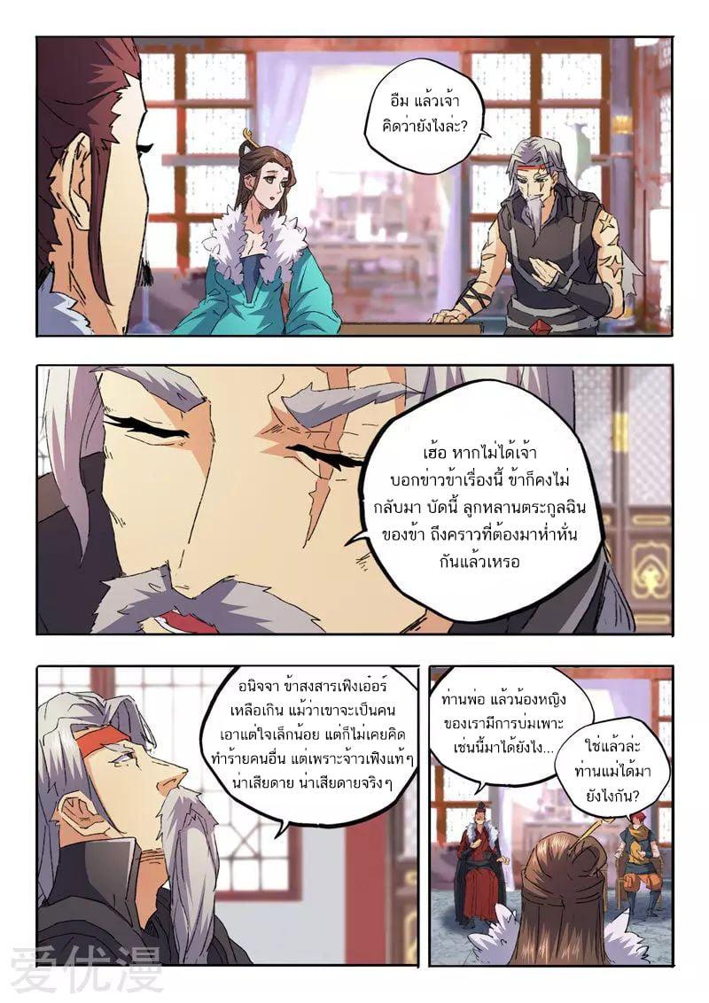 Manga-lc-com อ่านมังงะ อ่านการ์ตูน ออนไลน์ ฟรี Martial Master ตอนที่ 1 2 3 4 5 6 7 8 9 10 11 12 13 14 ฟรี ไม่มีโฆษณา Manga-lc - อ่าน มังงะ อ่าน การ์ตูน ออนไลน์ อ่านมังงะ ฟรี