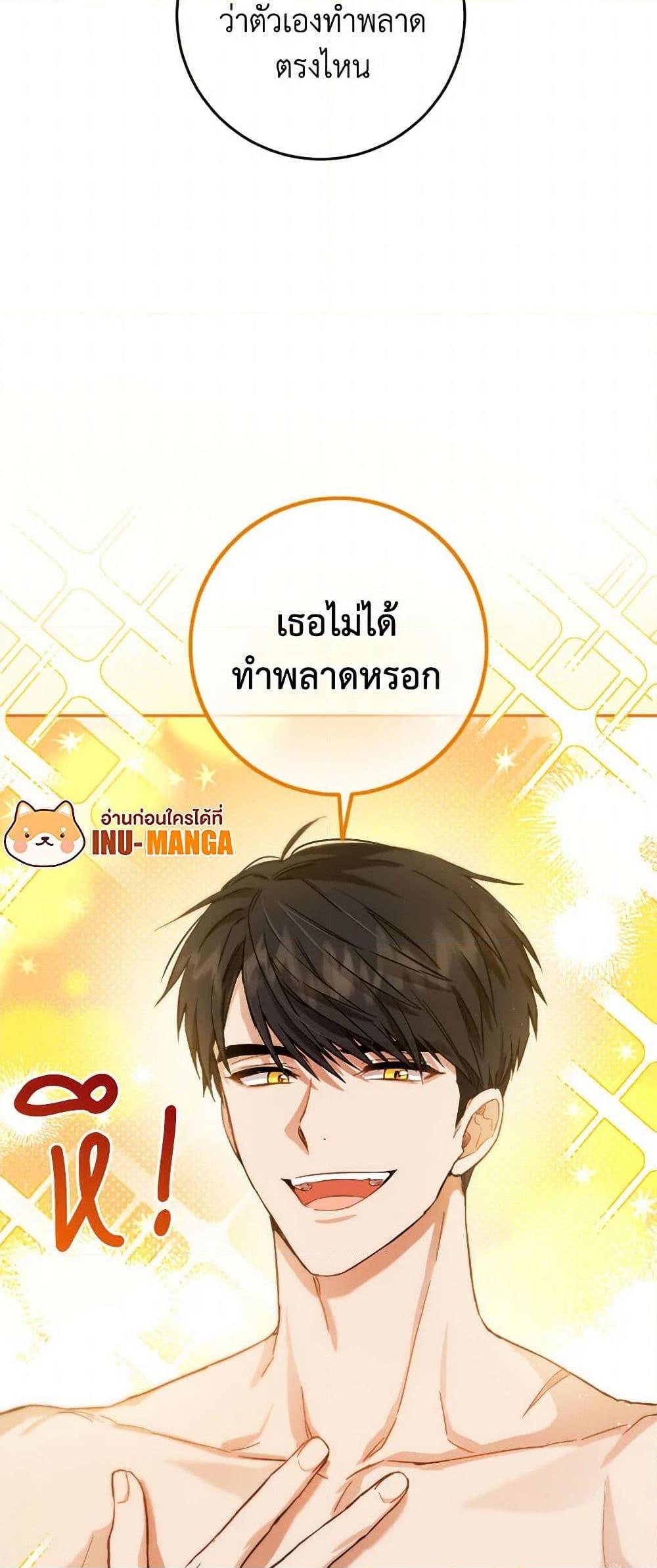 Manga-lc-com อ่านมังงะ อ่านการ์ตูน ออนไลน์ ฟรี The Heiress’s Double Life ตอนที่ 1 2 3 4 5 6 7 8 9 10 11 12 13 14 ฟรี ไม่มีโฆษณา Manga-lc - อ่าน มังงะ อ่าน การ์ตูน ออนไลน์ อ่านมังงะ ฟรี