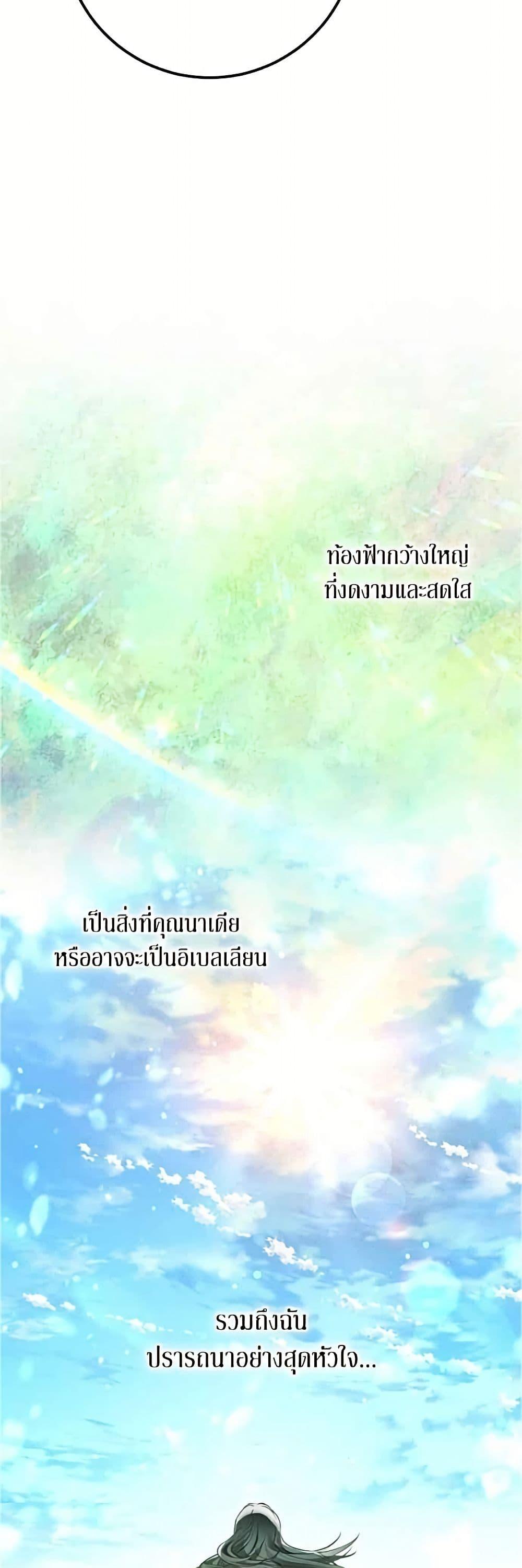Manga-lc-com อ่านมังงะ อ่านการ์ตูน ออนไลน์ ฟรี Became the Duke’s Male Servant ตอนที่ 1 2 3 4 5 6 7 8 9 10 11 12 13 14 ฟรี ไม่มีโฆษณา Manga-lc - อ่าน มังงะ อ่าน การ์ตูน ออนไลน์ อ่านมังงะ ฟรี