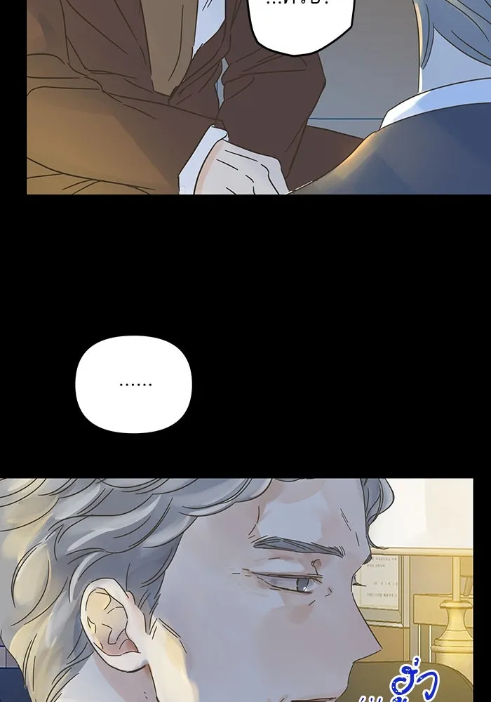 ฉันมันร้าย หรือเพราะโลกไม่น่ารัก ตอนที่ 173 รูปที่ 64