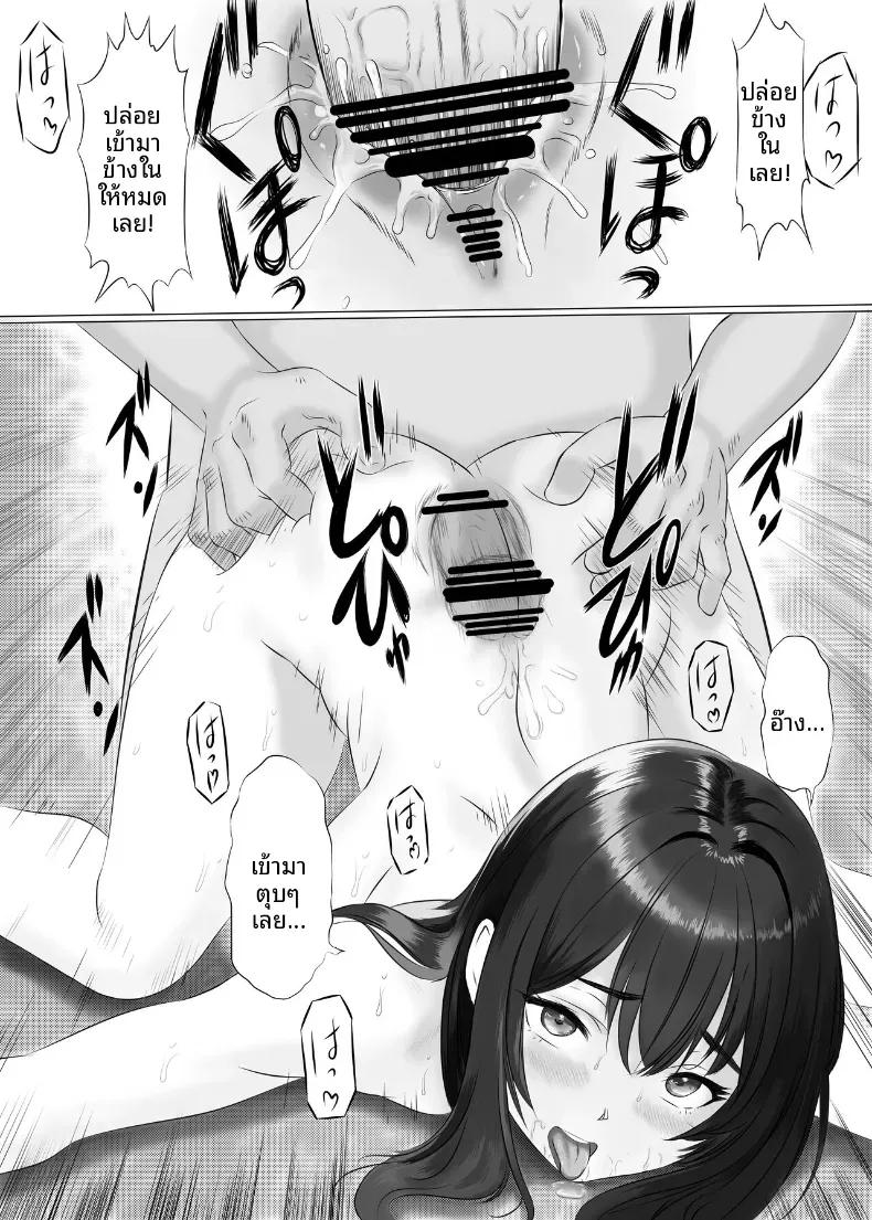 Doujin-Lc- อ่าน โดจิน มังฮวา เกาหลี ญี่ปุ่น จีน แปลไทย หุ่นของมิรุคุจังเซ็กซี่กว่าที่คาดไว้ซะอีก [Himenozaka Nobanashi] ตอนที่ 1 2 3 4 5 6 7 8 9 10 11 12 13 14 ฟรี ไม่มีโฆษณา อ่าน โดจิน Manhwa เกาหลี ญี่ปุ่น จีน เรามีครบ คัดมาให้เน้นๆ โดจิน 18+ รับประกันความฟินโดย  Doujin Lc