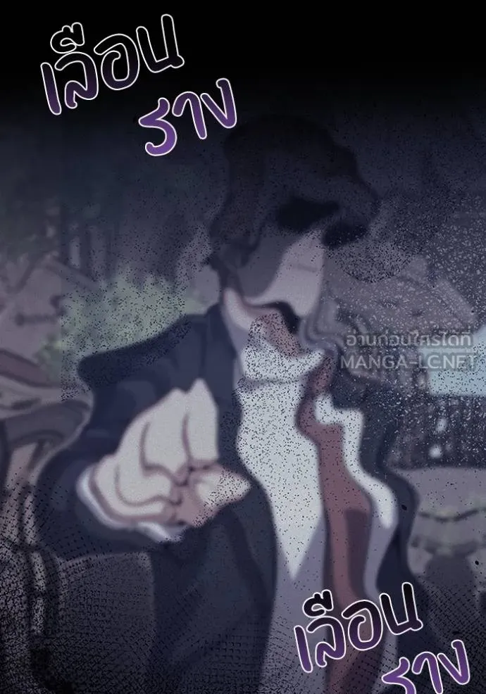 อัจฉริยะนอกคอก ตอนที่ 100 รูปที่ 63