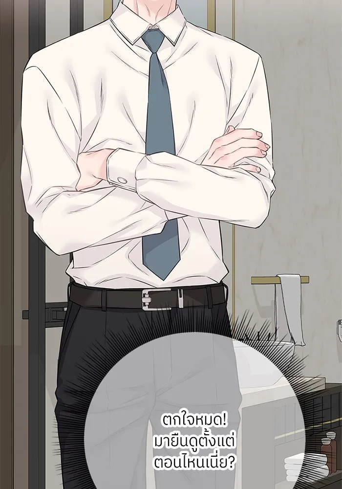 สลับรัก สลับชะตา ตอนที่ 64 รูปที่ 73