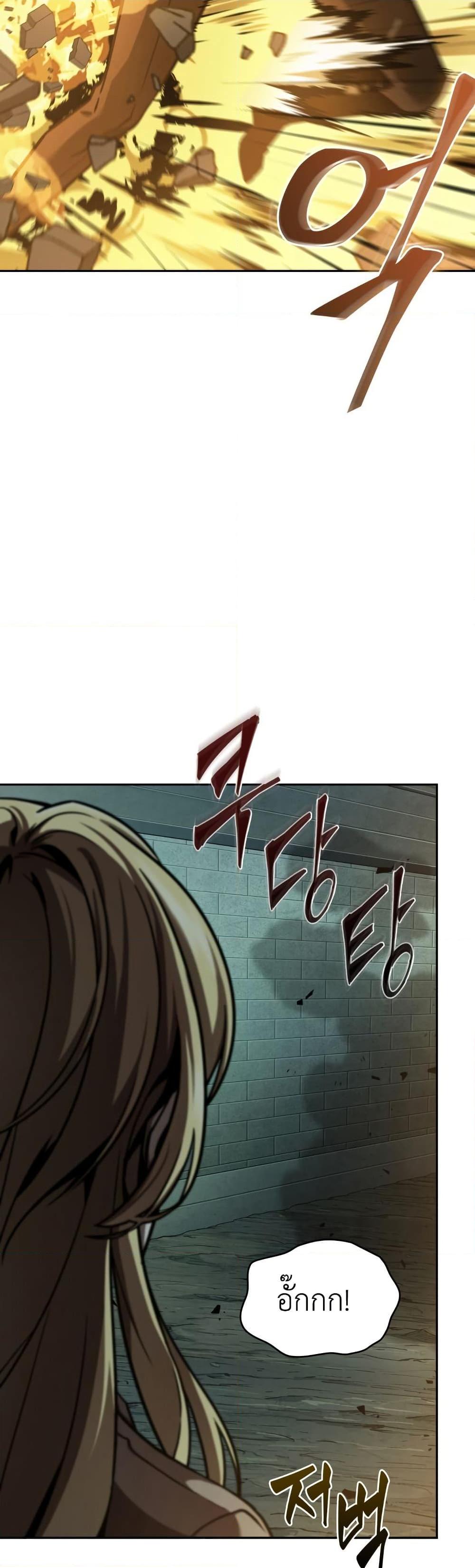 Manga-lc-com อ่านมังงะ อ่านการ์ตูน ออนไลน์ ฟรี Tomb Raider King ราชันย์จอมโจรปล้นสุสาน ตอนที่ 1 2 3 4 5 6 7 8 9 10 11 12 13 14 ฟรี ไม่มีโฆษณา Manga-lc - อ่าน มังงะ อ่าน การ์ตูน ออนไลน์ อ่านมังงะ ฟรี