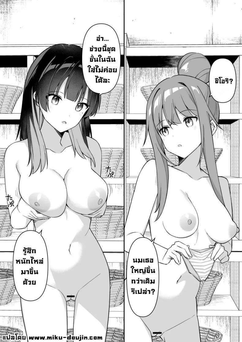 Doujin-Lc- อ่าน โดจิน มังฮวา เกาหลี ญี่ปุ่น จีน แปลไทย ทริปนี้เจอของดี (Itose Ikuto) ตอนที่ 1 2 3 4 5 6 7 8 9 10 11 12 13 14 ฟรี ไม่มีโฆษณา อ่าน โดจิน Manhwa เกาหลี ญี่ปุ่น จีน เรามีครบ คัดมาให้เน้นๆ โดจิน 18+ รับประกันความฟินโดย  Doujin Lc