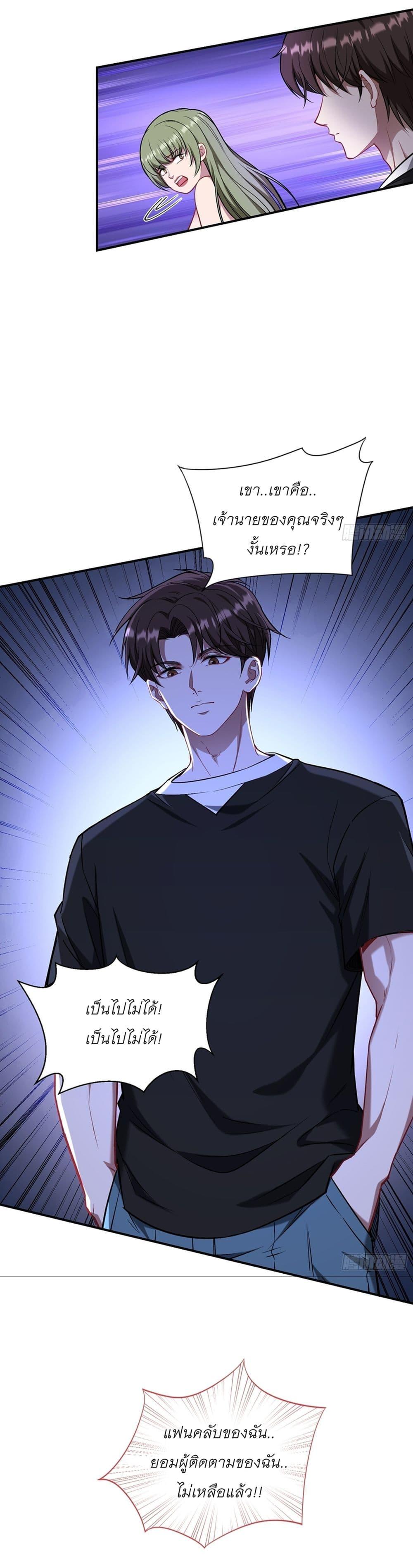 Manga-lc-com อ่านมังงะ อ่านการ์ตูน ออนไลน์ ฟรี Became a Billionaire After Dog Licking Improperly ตอนที่ 1 2 3 4 5 6 7 8 9 10 11 12 13 14 ฟรี ไม่มีโฆษณา Manga-lc - อ่าน มังงะ อ่าน การ์ตูน ออนไลน์ อ่านมังงะ ฟรี