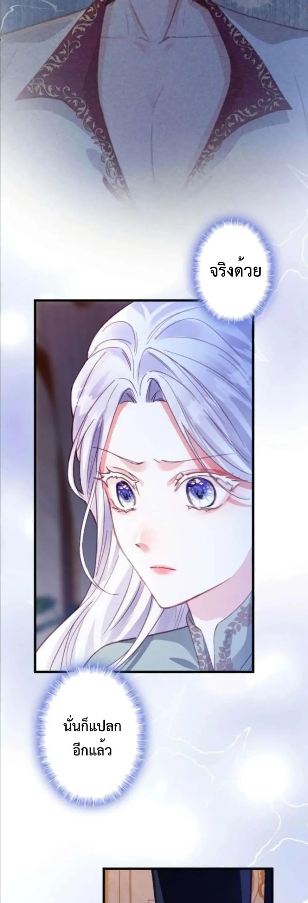 Manga-lc-com อ่านมังงะ อ่านการ์ตูน ออนไลน์ ฟรี I’m a Contract Stepmother, but the Tyrant Is Way Too Overpro ตอนที่ 1 2 3 4 5 6 7 8 9 10 11 12 13 14 ฟรี ไม่มีโฆษณา Manga-lc - อ่าน มังงะ อ่าน การ์ตูน ออนไลน์ อ่านมังงะ ฟรี