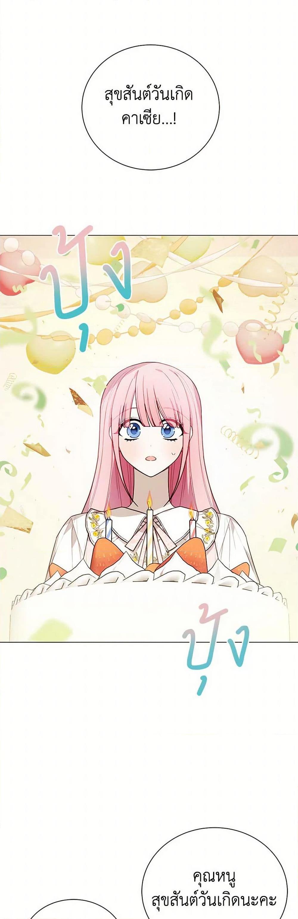 Manga-lc-com อ่านมังงะ อ่านการ์ตูน ออนไลน์ ฟรี The Princess’s Doll Shop ตอนที่ 1 2 3 4 5 6 7 8 9 10 11 12 13 14 ฟรี ไม่มีโฆษณา Manga-lc - อ่าน มังงะ อ่าน การ์ตูน ออนไลน์ อ่านมังงะ ฟรี