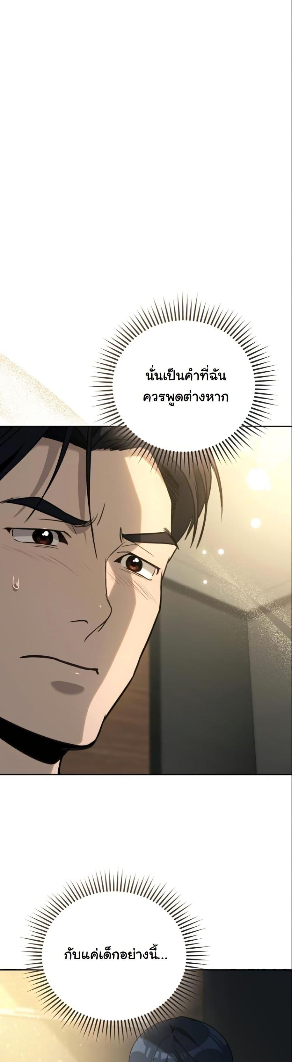 Manga-lc-com อ่านมังงะ อ่านการ์ตูน ออนไลน์ ฟรี A Thousand Faces ตอนที่ 1 2 3 4 5 6 7 8 9 10 11 12 13 14 ฟรี ไม่มีโฆษณา Manga-lc - อ่าน มังงะ อ่าน การ์ตูน ออนไลน์ อ่านมังงะ ฟรี