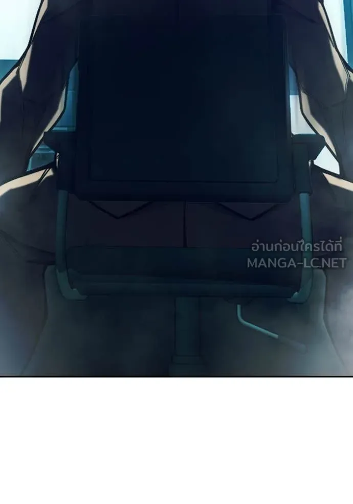 เยาวชนคนคุก ตอนที่ 59 รูปที่ 76