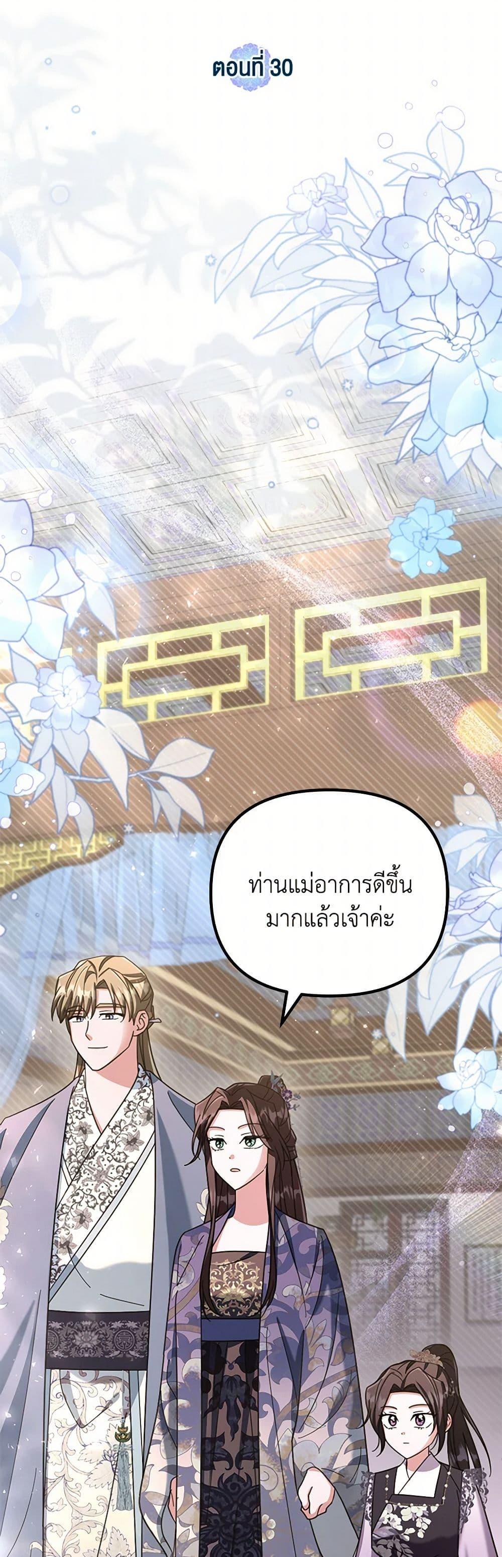 Manga-lc-com อ่านมังงะ อ่านการ์ตูน ออนไลน์ ฟรี The Overflowing Elixir of the Fallen House ตอนที่ 1 2 3 4 5 6 7 8 9 10 11 12 13 14 ฟรี ไม่มีโฆษณา Manga-lc - อ่าน มังงะ อ่าน การ์ตูน ออนไลน์ อ่านมังงะ ฟรี