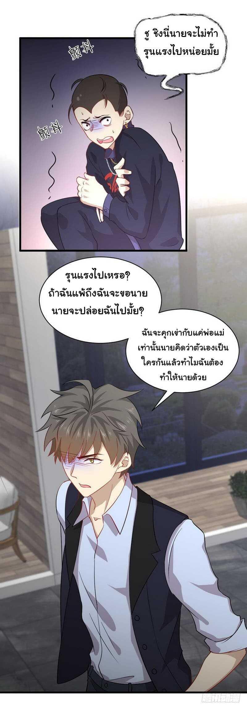 Manga-lc-com อ่านมังงะ อ่านการ์ตูน ออนไลน์ ฟรี Immortal Swordsman in the Reverse World ตอนที่ 1 2 3 4 5 6 7 8 9 10 11 12 13 14 ฟรี ไม่มีโฆษณา Manga-lc - อ่าน มังงะ อ่าน การ์ตูน ออนไลน์ อ่านมังงะ ฟรี