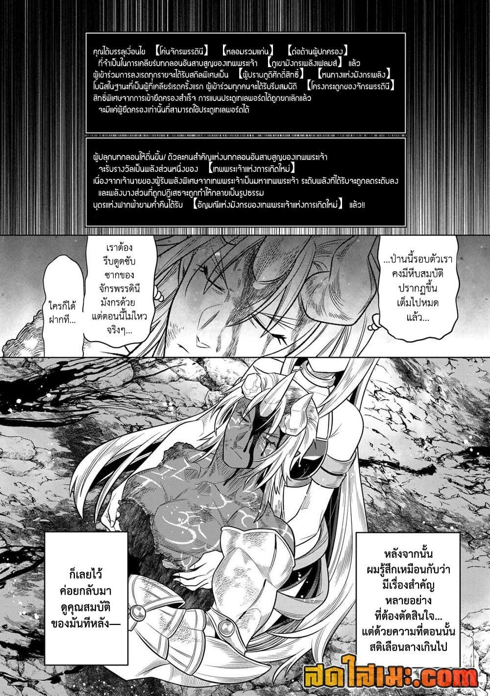 Manga-lc-com อ่านมังงะ อ่านการ์ตูน ออนไลน์ ฟรี ReMonster ตอนที่ 1 2 3 4 5 6 7 8 9 10 11 12 13 14 ฟรี ไม่มีโฆษณา Manga-lc - อ่าน มังงะ อ่าน การ์ตูน ออนไลน์ อ่านมังงะ ฟรี