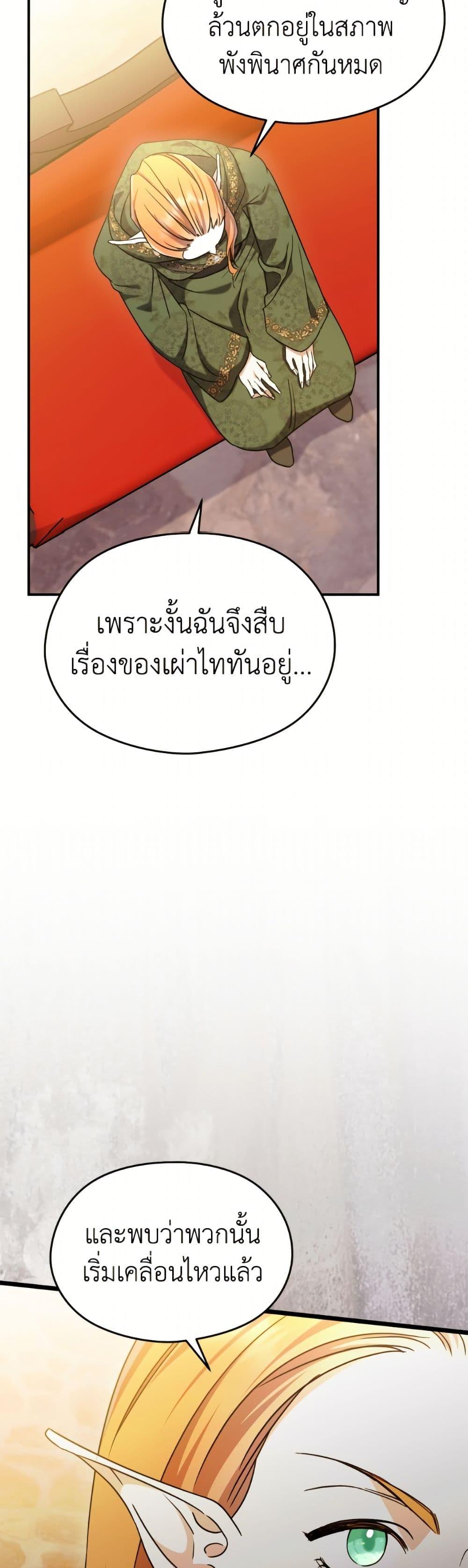 Manga-lc-com อ่านมังงะ อ่านการ์ตูน ออนไลน์ ฟรี I Don’t Want to Work! ตอนที่ 1 2 3 4 5 6 7 8 9 10 11 12 13 14 ฟรี ไม่มีโฆษณา Manga-lc - อ่าน มังงะ อ่าน การ์ตูน ออนไลน์ อ่านมังงะ ฟรี