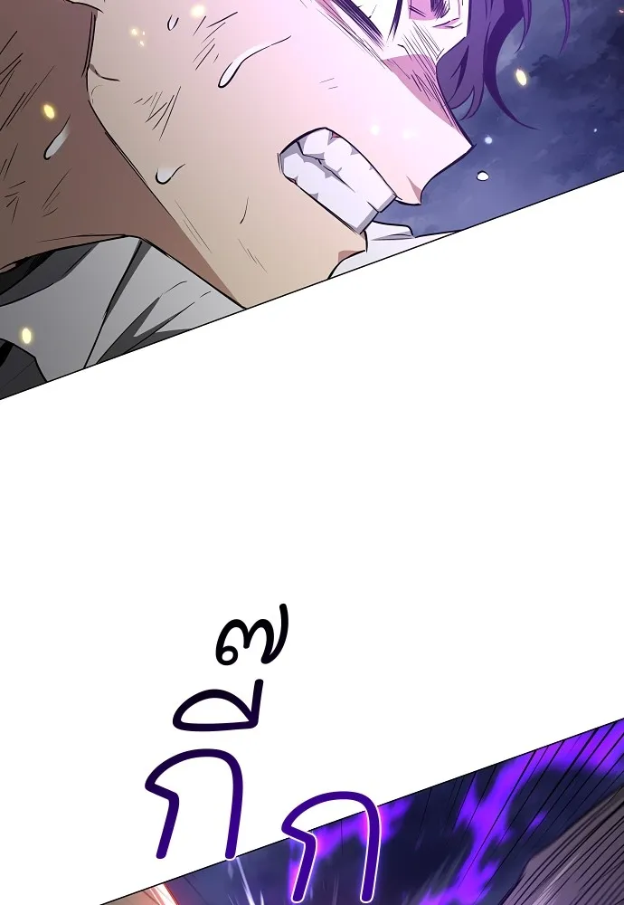 JAKDU ตอนที่ 34 รูปที่ 37