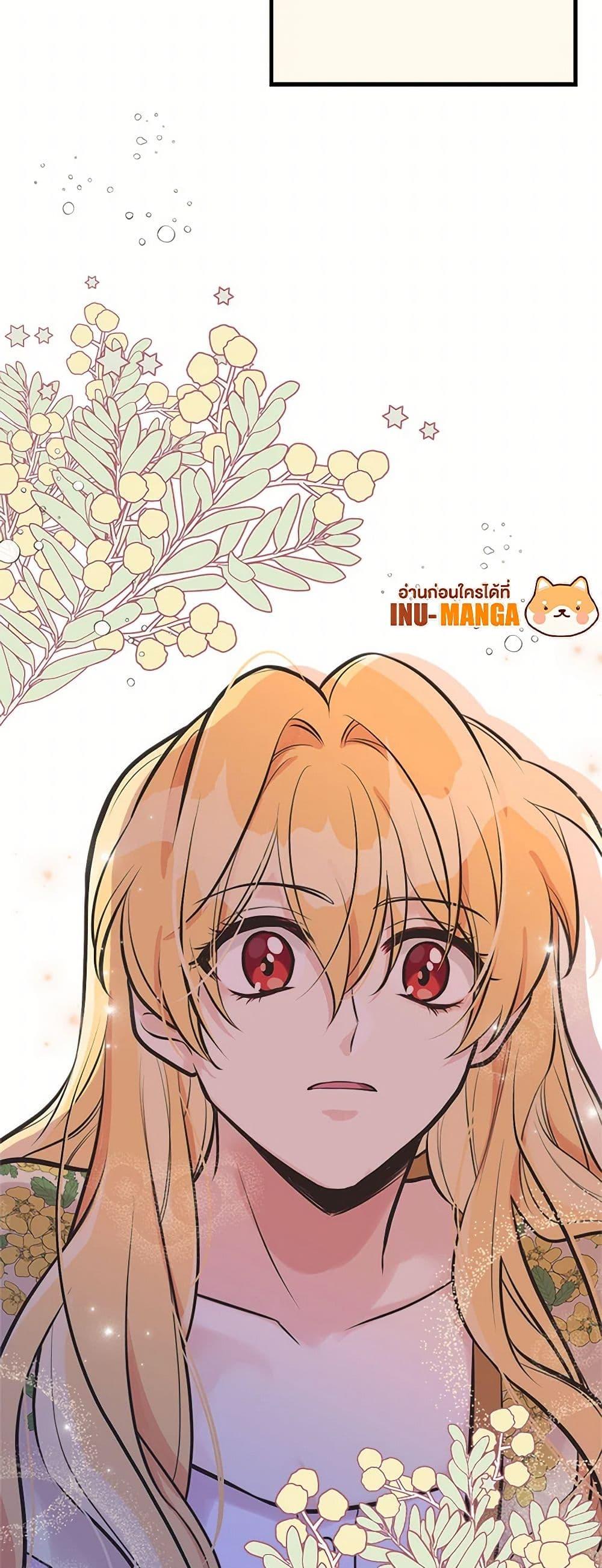 Manga-lc-com อ่านมังงะ อ่านการ์ตูน ออนไลน์ ฟรี My Sister Picked up the Male Lead ตอนที่ 1 2 3 4 5 6 7 8 9 10 11 12 13 14 ฟรี ไม่มีโฆษณา Manga-lc - อ่าน มังงะ อ่าน การ์ตูน ออนไลน์ อ่านมังงะ ฟรี