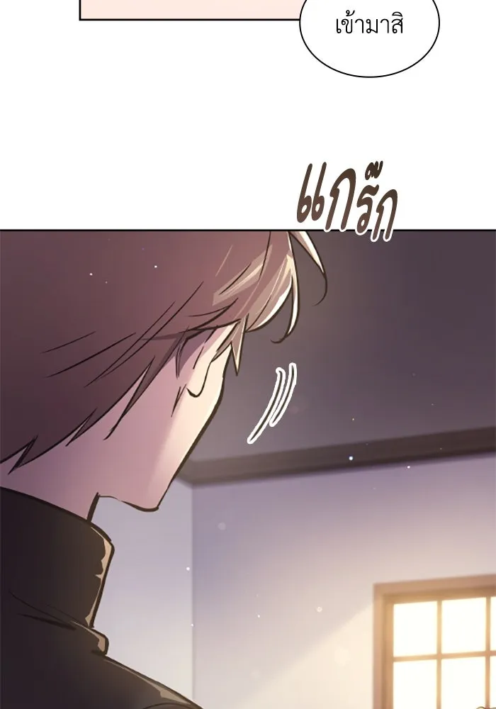 ฟิลเลียโรเซ่กับคำทำนายแห่งมงกุฎหนาม ตอนที่ 121 รูปที่ 28