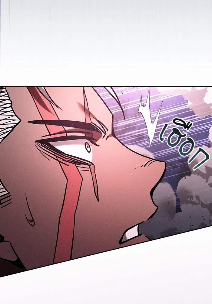 นักดาบอัจฉริยะจากอะคาเดมี ตอนที่ 111 รูปที่ 139