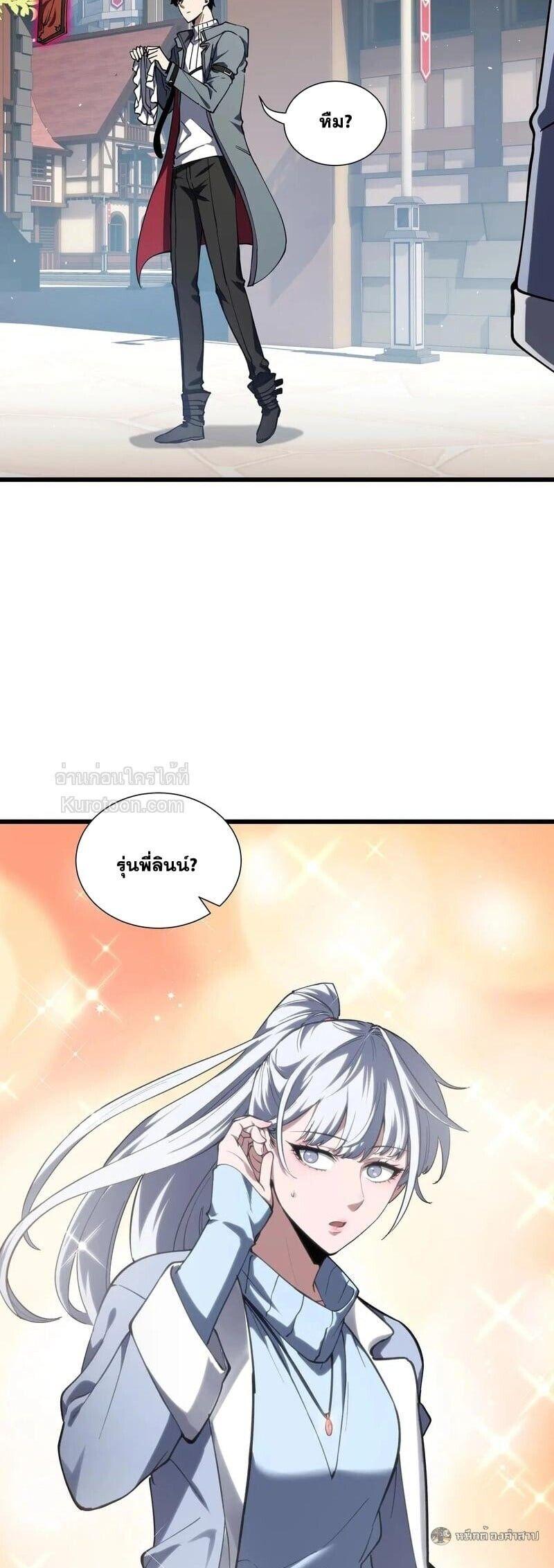 Manga-lc-com อ่านมังงะ อ่านการ์ตูน ออนไลน์ ฟรี I Owe Billions in Debt, So I Was Forced to Work for an Evil God ตอนที่ 1 2 3 4 5 6 7 8 9 10 11 12 13 14 ฟรี ไม่มีโฆษณา Manga-lc - อ่าน มังงะ อ่าน การ์ตูน ออนไลน์ อ่านมังงะ ฟรี