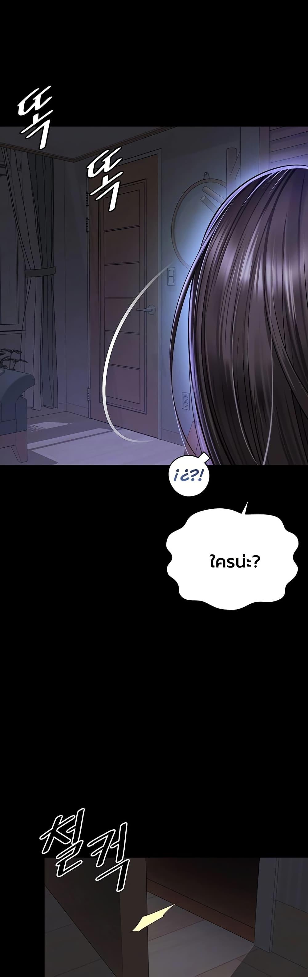 Doujin-Lc- อ่าน โดจิน มังฮวา เกาหลี ญี่ปุ่น จีน แปลไทย The Mother ตอนที่ 1 2 3 4 5 6 7 8 9 10 11 12 13 14 ฟรี ไม่มีโฆษณา อ่าน โดจิน Manhwa เกาหลี ญี่ปุ่น จีน เรามีครบ คัดมาให้เน้นๆ โดจิน 18+ รับประกันความฟินโดย  Doujin Lc