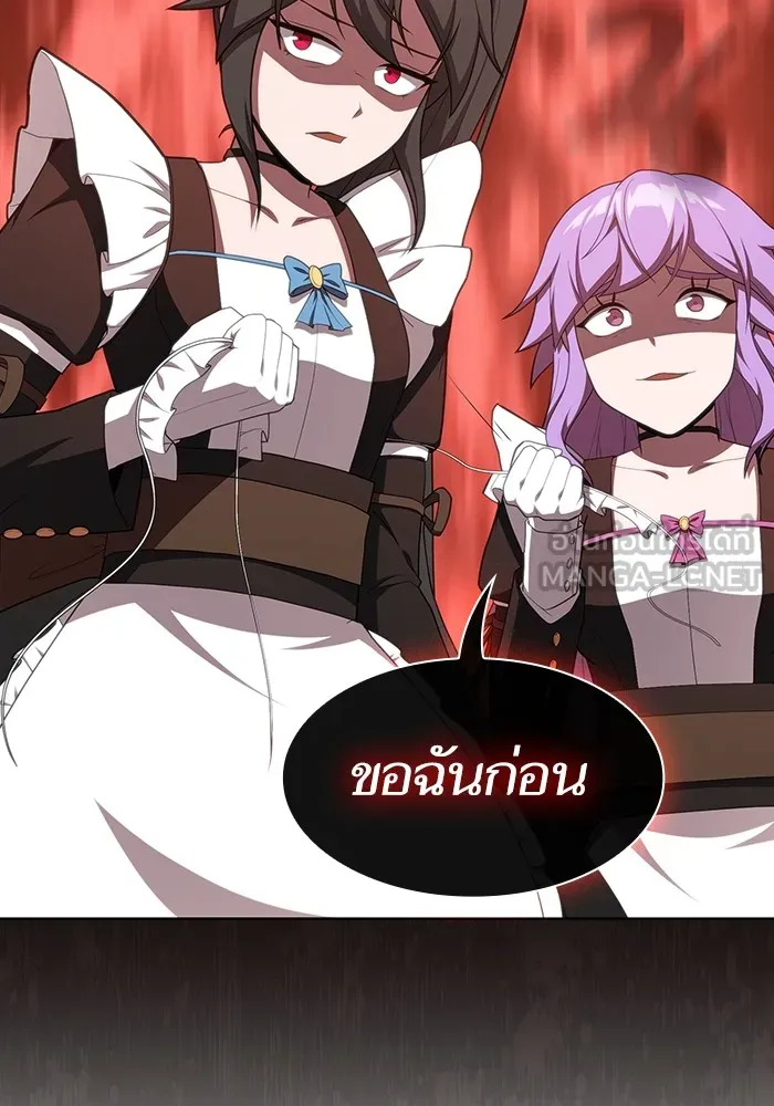 ผู้เล่นขั้นเทพแห่งหอคอยฝึกสอน ตอนที่ 151 รูปที่ 69