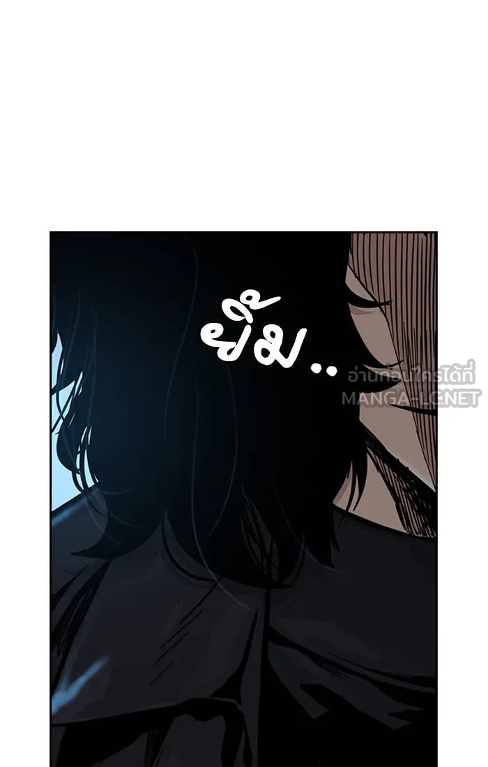 To not die ตอนที่ 58 รูปที่ 30