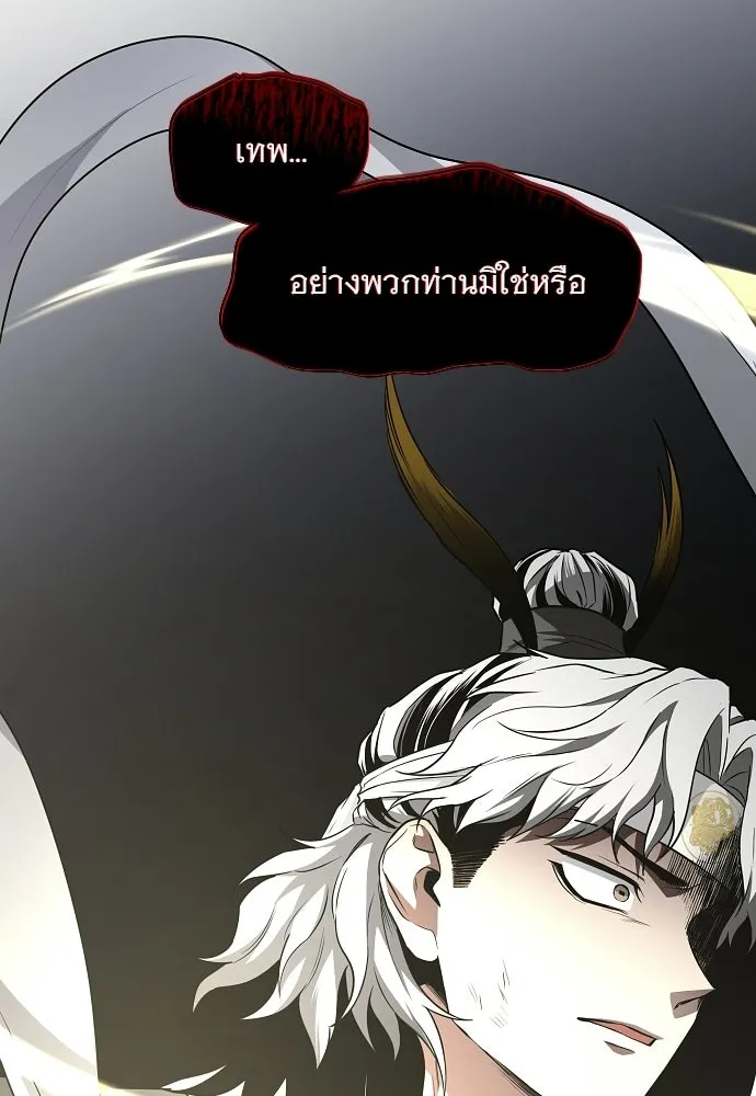JAKDU ตอนที่ 85 รูปที่ 79