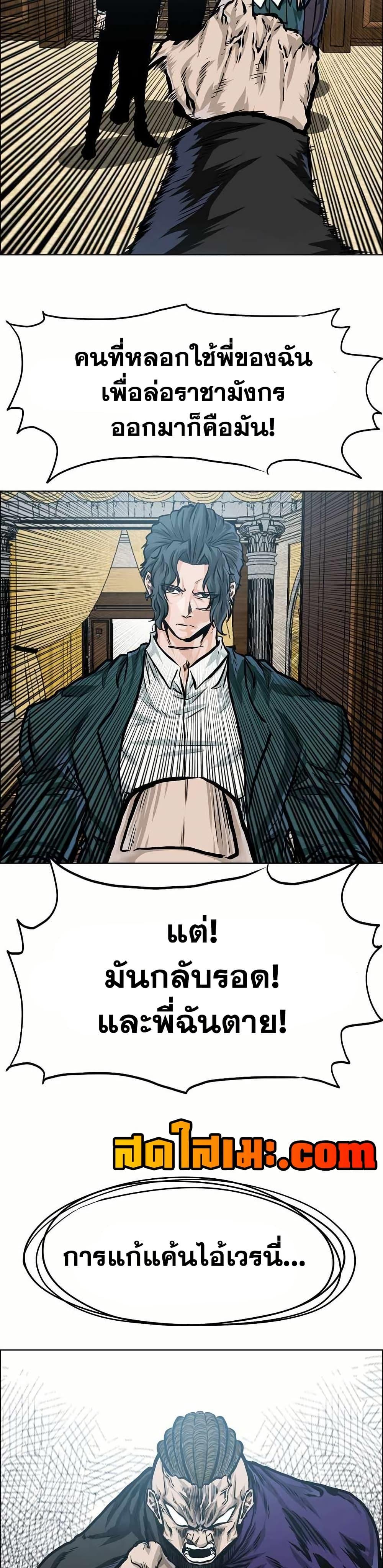 Manga-lc-com อ่านมังงะ อ่านการ์ตูน ออนไลน์ ฟรี Boss in School ตอนที่ 1 2 3 4 5 6 7 8 9 10 11 12 13 14 ฟรี ไม่มีโฆษณา Manga-lc - อ่าน มังงะ อ่าน การ์ตูน ออนไลน์ อ่านมังงะ ฟรี