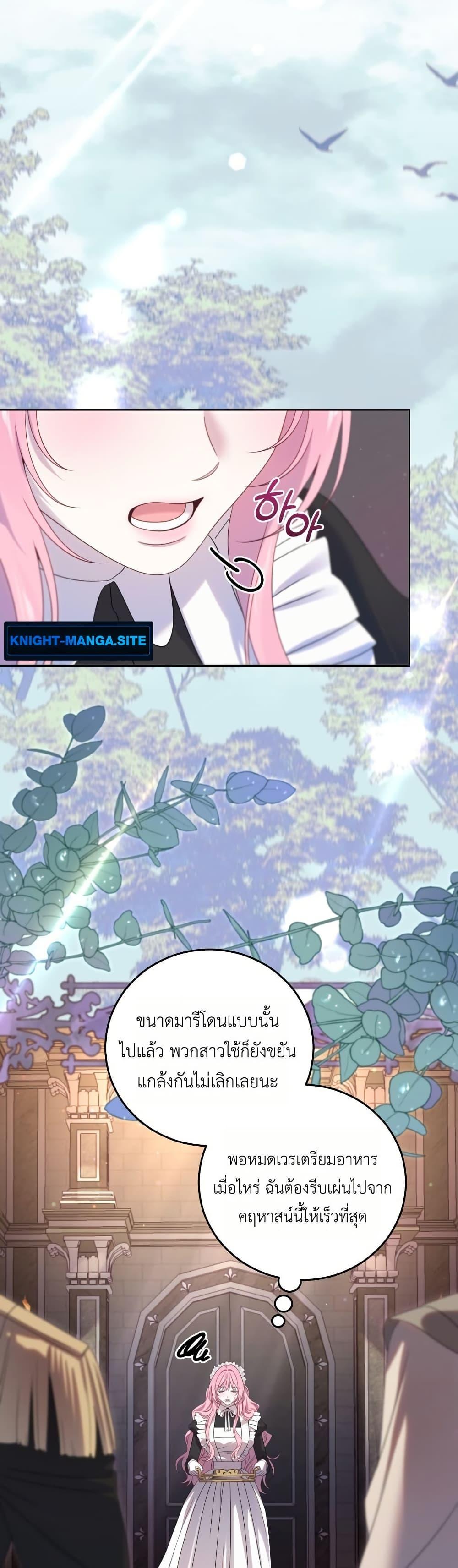 Manga-lc-com อ่านมังงะ อ่านการ์ตูน ออนไลน์ ฟรี The Obsessive Maniac Is Trying To Confine Me ตอนที่ 1 2 3 4 5 6 7 8 9 10 11 12 13 14 ฟรี ไม่มีโฆษณา Manga-lc - อ่าน มังงะ อ่าน การ์ตูน ออนไลน์ อ่านมังงะ ฟรี