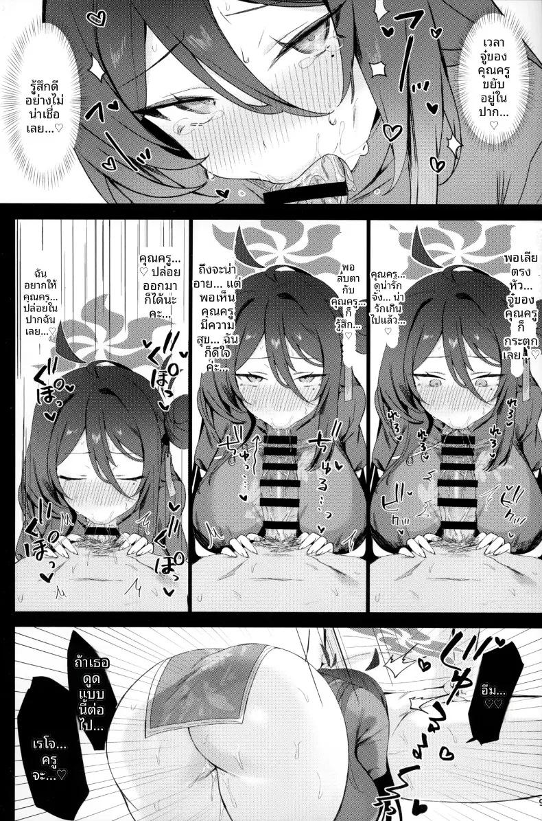 Doujin-Lc- อ่าน โดจิน มังฮวา เกาหลี ญี่ปุ่น จีน แปลไทย เรย์โจ เรามาฝึกกันแค่สองคนเถอะ (Bisho Oji) ตอนที่ 1 2 3 4 5 6 7 8 9 10 11 12 13 14 ฟรี ไม่มีโฆษณา อ่าน โดจิน Manhwa เกาหลี ญี่ปุ่น จีน เรามีครบ คัดมาให้เน้นๆ โดจิน 18+ รับประกันความฟินโดย  Doujin Lc