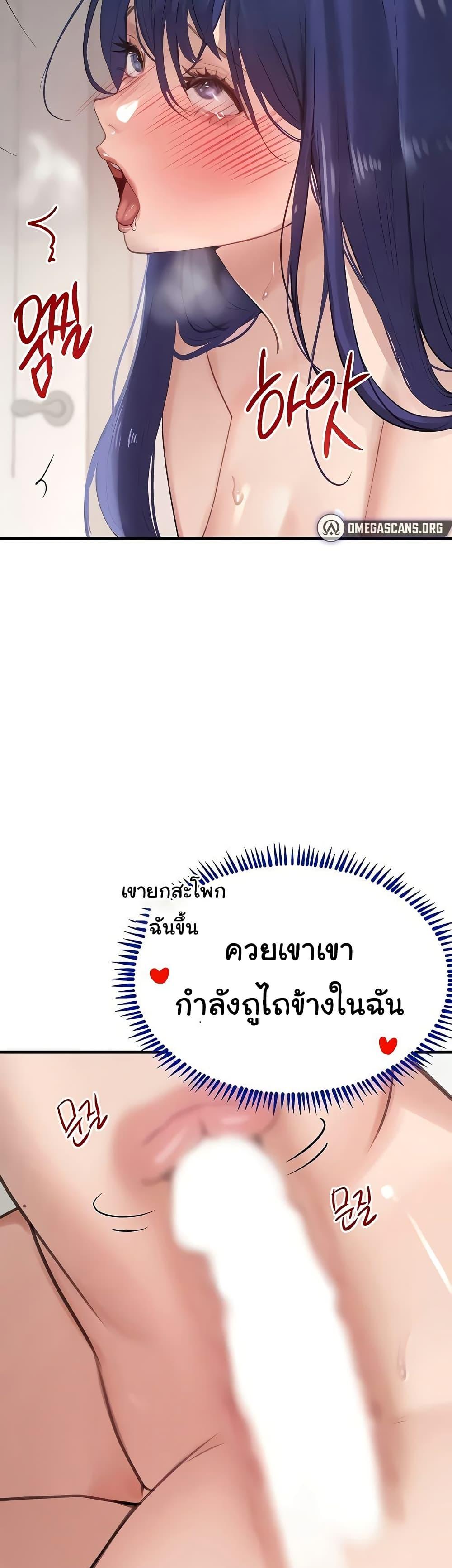 Doujin-Lc- อ่าน โดจิน มังฮวา เกาหลี ญี่ปุ่น จีน แปลไทย The Boss’s Daughter ตอนที่ 1 2 3 4 5 6 7 8 9 10 11 12 13 14 ฟรี ไม่มีโฆษณา อ่าน โดจิน Manhwa เกาหลี ญี่ปุ่น จีน เรามีครบ คัดมาให้เน้นๆ โดจิน 18+ รับประกันความฟินโดย  Doujin Lc