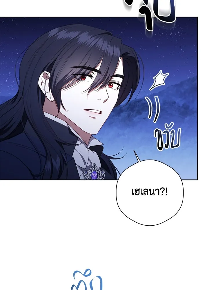ขอวิธีส่งสามีลงนรก ตอนที่ 30 รูปที่ 55