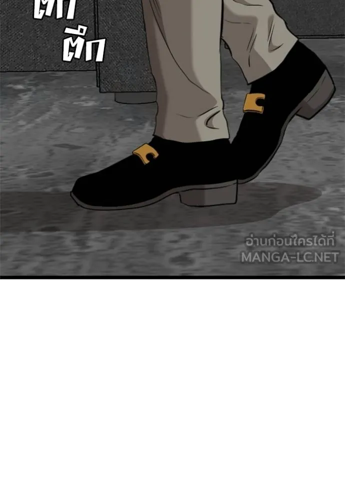 BAD GUY ตอนที่ 233 รูปที่ 42