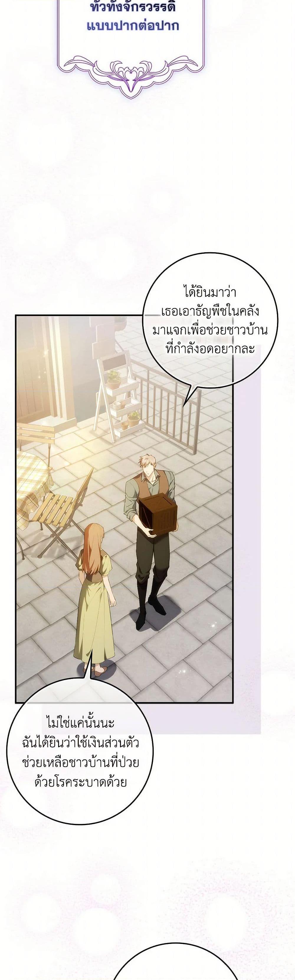 Manga-lc-com อ่านมังงะ อ่านการ์ตูน ออนไลน์ ฟรี I Won’t Pick Up The Trash I Threw Away Again ตอนที่ 1 2 3 4 5 6 7 8 9 10 11 12 13 14 ฟรี ไม่มีโฆษณา Manga-lc - อ่าน มังงะ อ่าน การ์ตูน ออนไลน์ อ่านมังงะ ฟรี