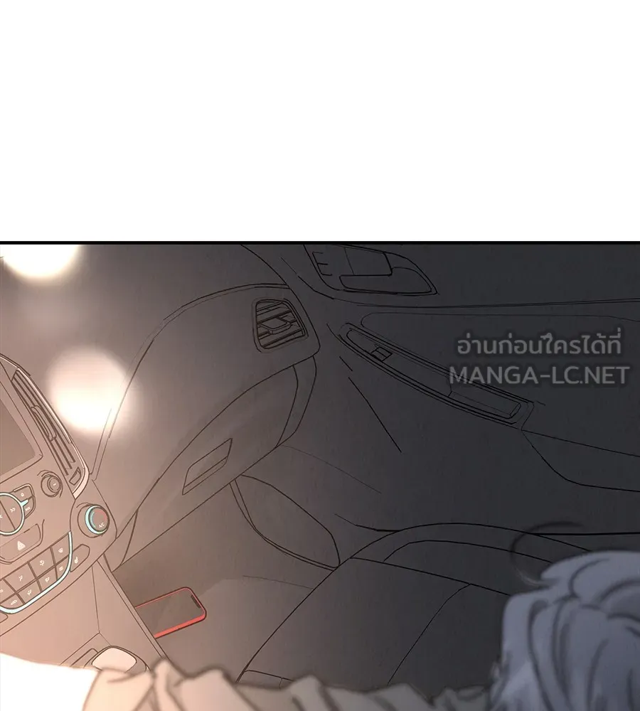 รักหลอกหยอกแฟนเก่า ตอนที่ 50 รูปที่ 6