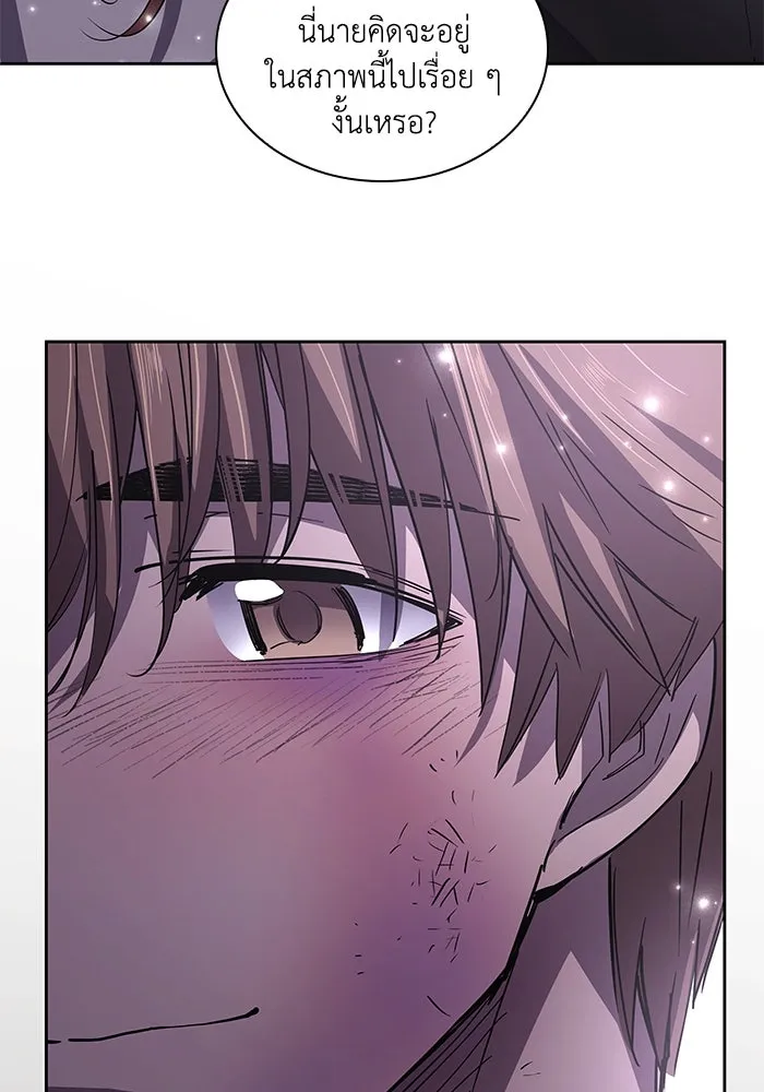 ฟิลเลียโรเซ่กับคำทำนายแห่งมงกุฎหนาม ตอนที่ 75 รูปที่ 14
