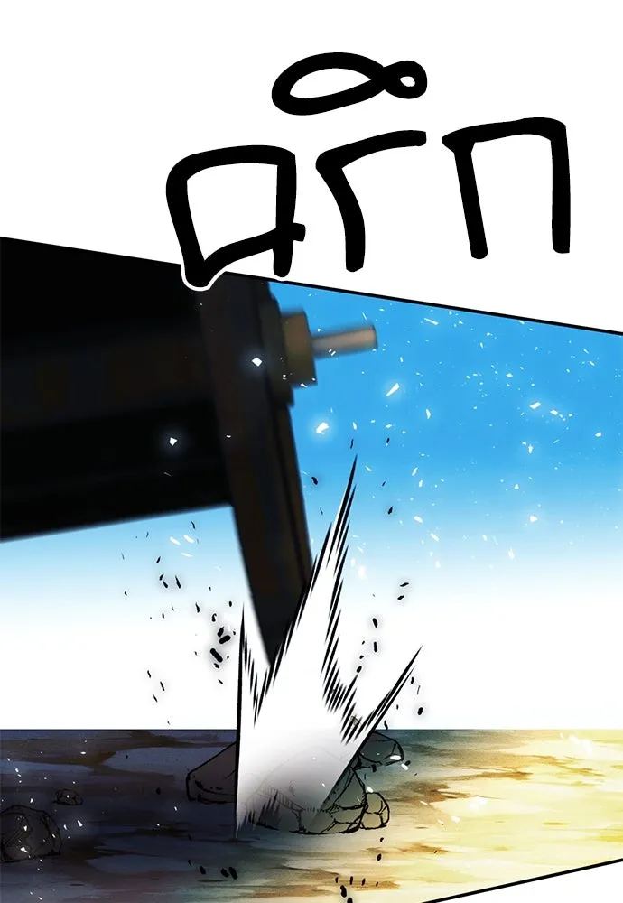 ดรูอิดแห่งสถานีโซล ตอนที่ 123 รูปที่ 122